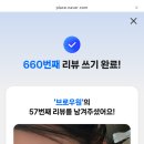 브로우원