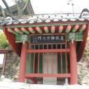 진주 의암 사적비 이미지