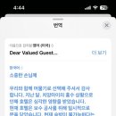 모모(HOTEL MOMO) 이미지