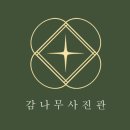 필동 이미지