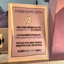 [부천] ㉢ト□rヱㅊi..★: 2인 꽃밭길 후기,꿈소풍 부천점 다마고치