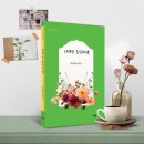 이선희 시조집 [인생은 음악처럼] 발간 이미지