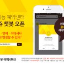 아비쥬의원구로