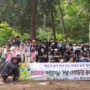 용흥초등학교 경북신문