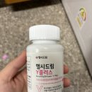 헬스드림 | 출산 다이어트 체지방감소 가르시니아 헬시드림 섭취 후기