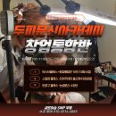 새로이숲부평 이미지