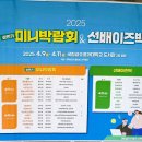 대학일자리플러스센터 선배이즈백 행사 참여 후기