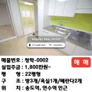 청학사거리(한전) 이미지