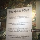 홍원양꼬치