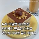 콜비에비뉴
