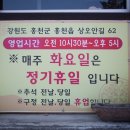 구정막국수 이미지