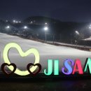 지산당구장 이미지