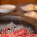 한우천따지 이미지