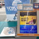 GS THE FRESH (관악청림점) | 편의점택배 할인 GS25 반값택배로 이용해요! 짱 편함!