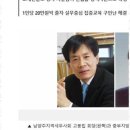 남양주구리세무서 이미지