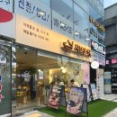 죽이야기(수유역점) | 수유역 맛집 샤브온당 샤브샤브 혼밥하기 좋은 식당