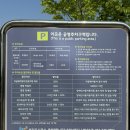 별빛마루도서관 | 부천시립별빛마루도서관 주차 운영시간 층별안내 유아 어린이 일반자료실 좌석 이용 솔직 후기