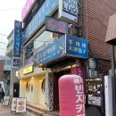 秀 노래연습장 | [홍대] 겨울 데이트 코스 추천 :: 반지 공방 커플링 체험 후기