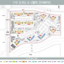 수원호매실 휴먼시아 8단지 이미지