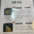 산약초，산삼，자연산민물