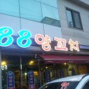 익산양꼬치 이미지