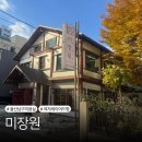 제제미용실 | 울산 남구 미용실 레이어드펌 잘하는 곳 미장원두번째이야기 제제 디자이너님 후기