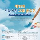 하늘사랑유치원 이미지