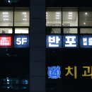 변호사김윤환법률사무소