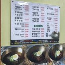 함평냉면
