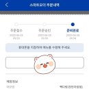 빽다방천안차암점