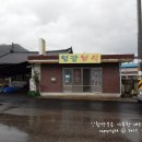 시골분식식당 이미지