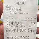써브웨이 약수역점