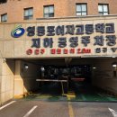 유진온누리약국 이미지