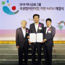 거여어린이집 이미지