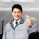 동오종합건설(주) 이미지