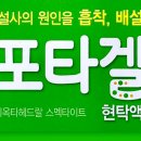 세메론약국 이미지