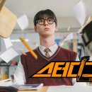 영스터디학원