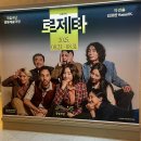 연극-동화속 이야기 | 국립극단 연극 &#39;로제타&#39; 후기 : 명동예술극장 1층 13열 시야