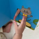 까꿍 | 돌 전후 아기 첫책 가성비 만점 푸름이까꿍 전집 전권 후기