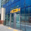 이상궁한식뷔페 이미지