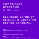 패밀리 안경 이미지