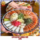 낙성대동-33 | 신가동 맛집 연어하다 광주본점 착한 가격과 리뷰는 덤으로 추천 순위까지