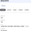 경기도 수원시 팔달구 고화로72번길 이미지