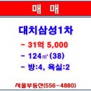 대치2-124 이미지