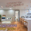 246-운정3-246 이미지