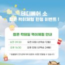 평강양만 네이버블로그