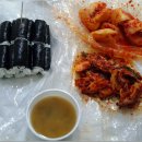 전통충무할매김밥 - 김해시 장유로301번길 12 | 전통충무할매김밥