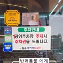탑골막국수 이미지