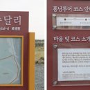 동녘푸드