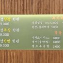 하마고기 행신본점 이미지